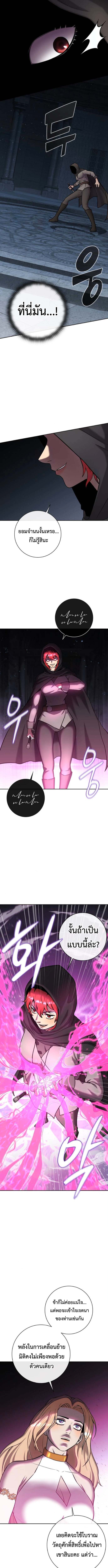 Read The Dark Mage’s Return to Enlistment TH Manga Online