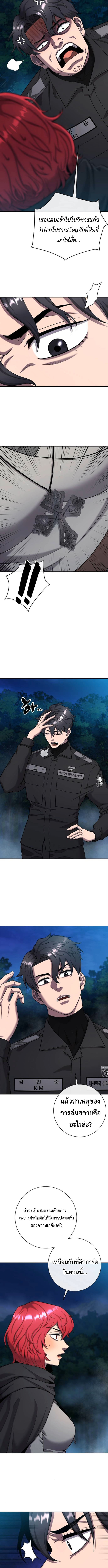 Read The Dark Mage’s Return to Enlistment TH Manga Online