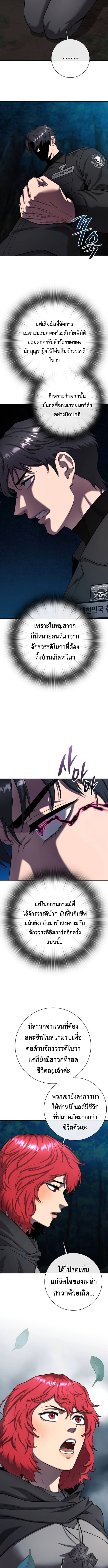 Read The Dark Mage’s Return to Enlistment TH Manga Online