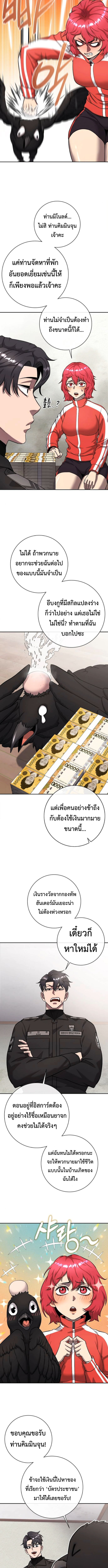 Read The Dark Mage’s Return to Enlistment TH Manga Online