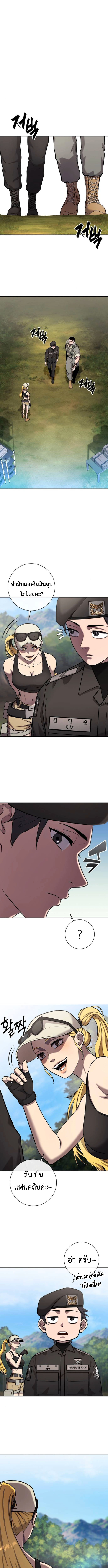 Read The Dark Mage’s Return to Enlistment TH Manga Online