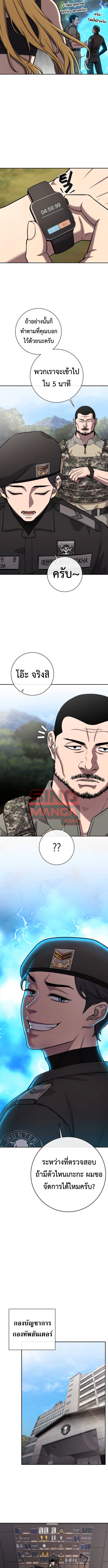 Read The Dark Mage’s Return to Enlistment TH Manga Online