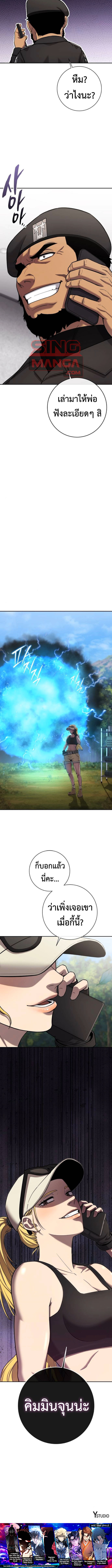 Read The Dark Mage’s Return to Enlistment TH Manga Online