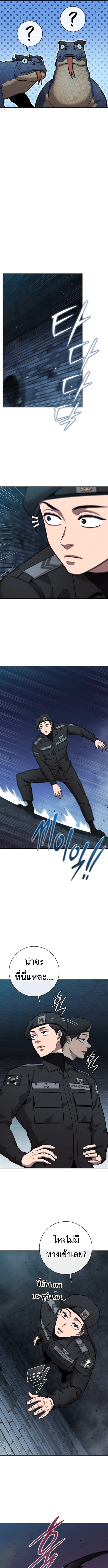 Read The Dark Mage’s Return to Enlistment TH Manga Online