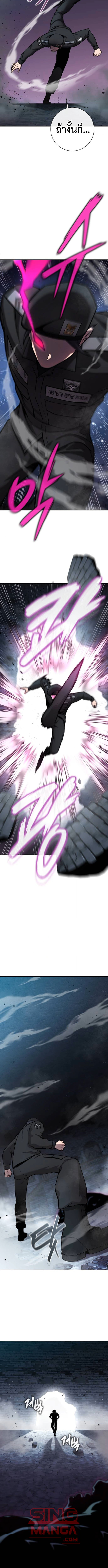 Read The Dark Mage’s Return to Enlistment TH Manga Online