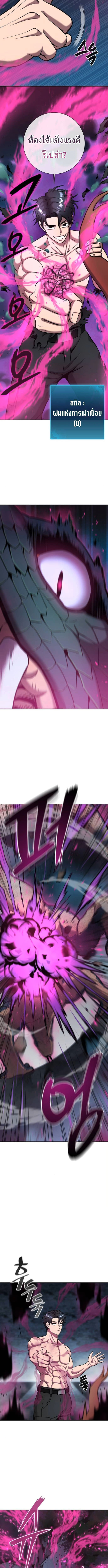 Read The Dark Mage’s Return to Enlistment TH Manga Online