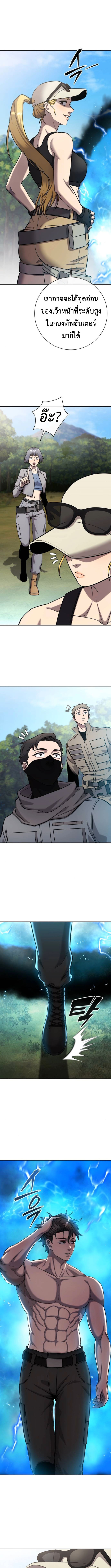 Read The Dark Mage’s Return to Enlistment TH Manga Online