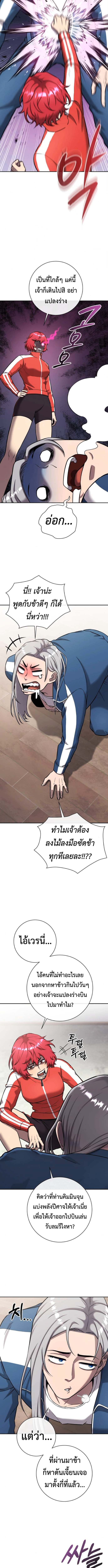 Read The Dark Mage’s Return to Enlistment TH Manga Online