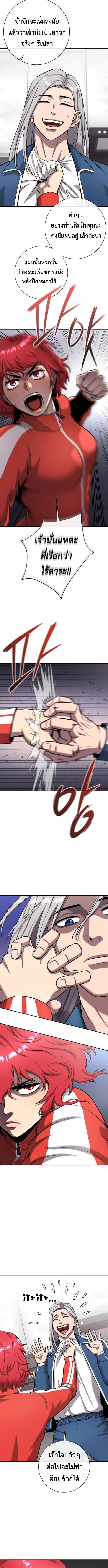 Read The Dark Mage’s Return to Enlistment TH Manga Online