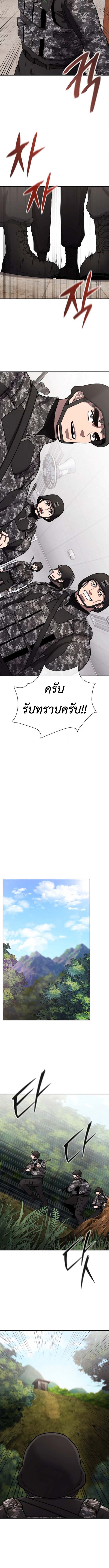 Read The Dark Mage’s Return to Enlistment TH Manga Online