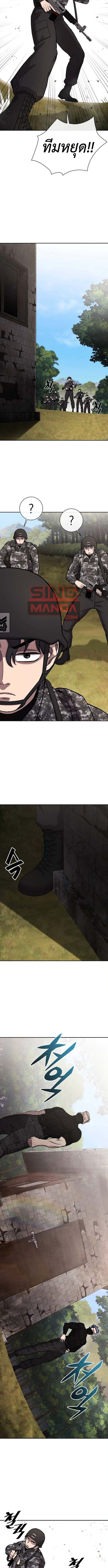 Read The Dark Mage’s Return to Enlistment TH Manga Online