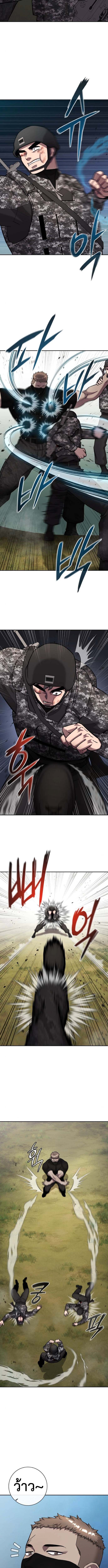 Read The Dark Mage’s Return to Enlistment TH Manga Online