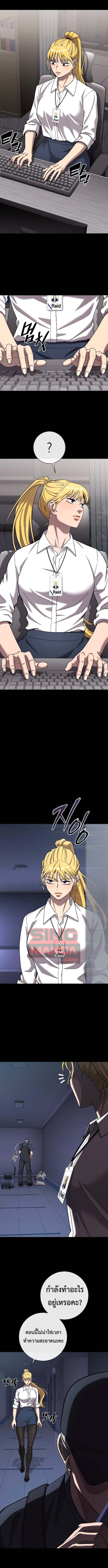 Read The Dark Mage’s Return to Enlistment TH Manga Online