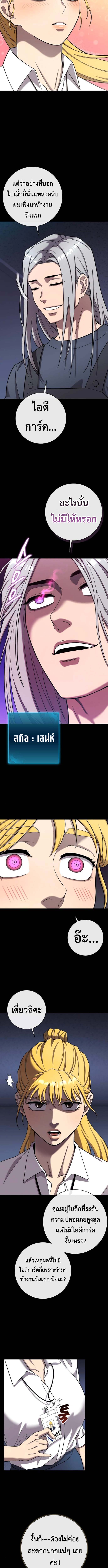 Read The Dark Mage’s Return to Enlistment TH Manga Online