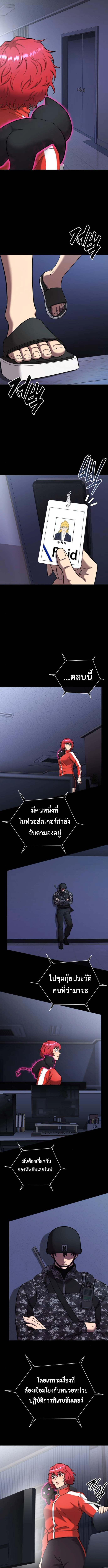 Read The Dark Mage’s Return to Enlistment TH Manga Online