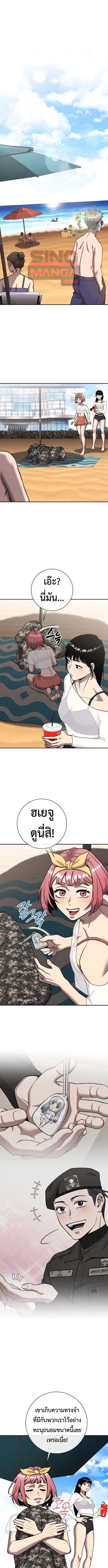 Read The Dark Mage’s Return to Enlistment TH Manga Online