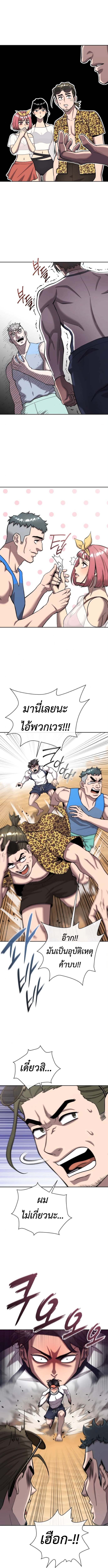 Read The Dark Mage’s Return to Enlistment TH Manga Online