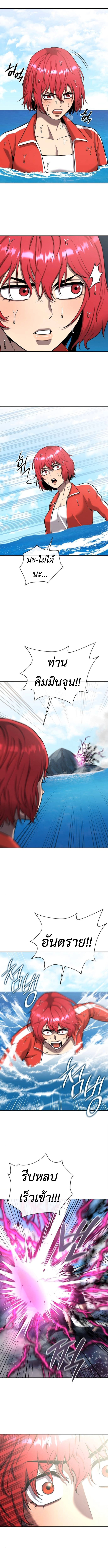 Read The Dark Mage’s Return to Enlistment TH Manga Online