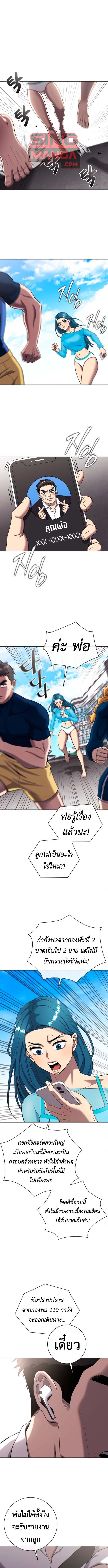 Read The Dark Mage’s Return to Enlistment TH Manga Online