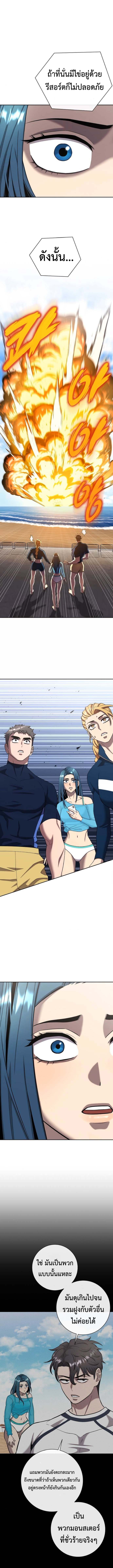 Read The Dark Mage’s Return to Enlistment TH Manga Online