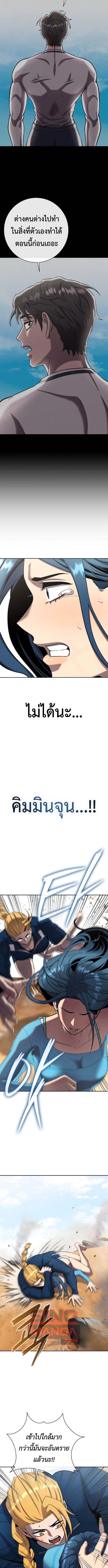 Read The Dark Mage’s Return to Enlistment TH Manga Online