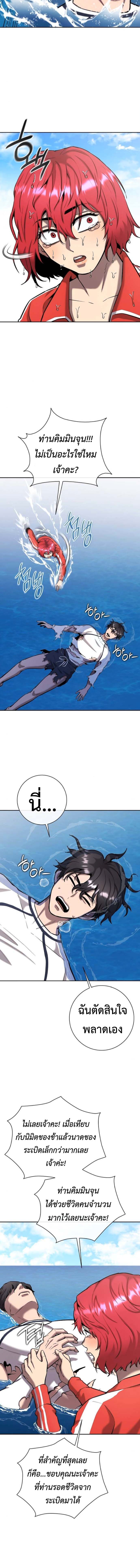 Read The Dark Mage’s Return to Enlistment TH Manga Online