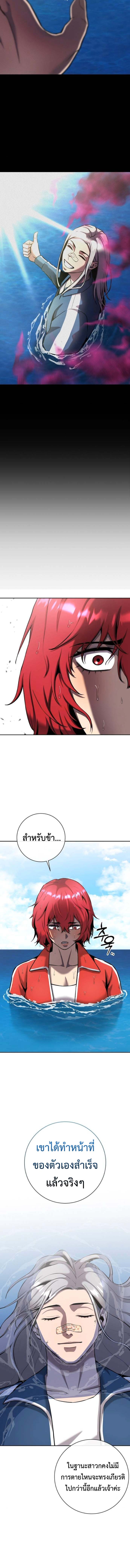 Read The Dark Mage’s Return to Enlistment TH Manga Online