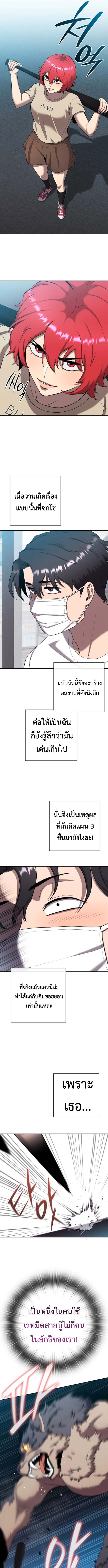 Read The Dark Mage’s Return to Enlistment TH Manga Online