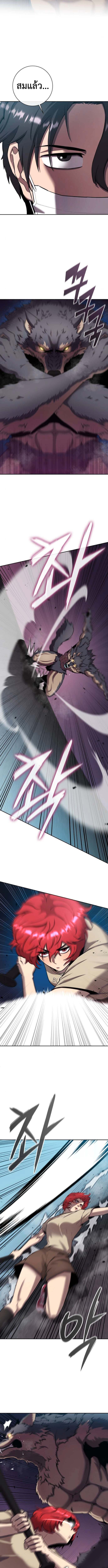 Read The Dark Mage’s Return to Enlistment TH Manga Online