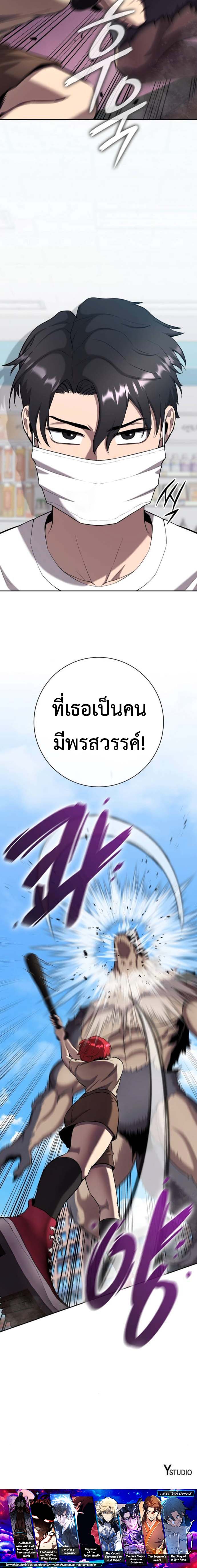 Read The Dark Mage’s Return to Enlistment TH Manga Online