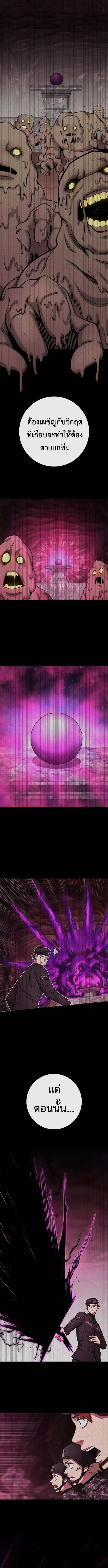 Read The Dark Mage’s Return to Enlistment TH Manga Online