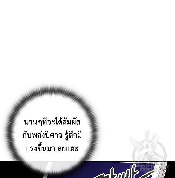 Read The Dark Mage’s Return to Enlistment TH Manga Online