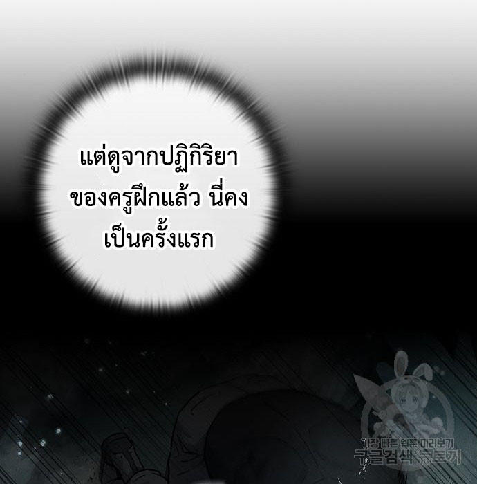 Read The Dark Mage’s Return to Enlistment TH Manga Online