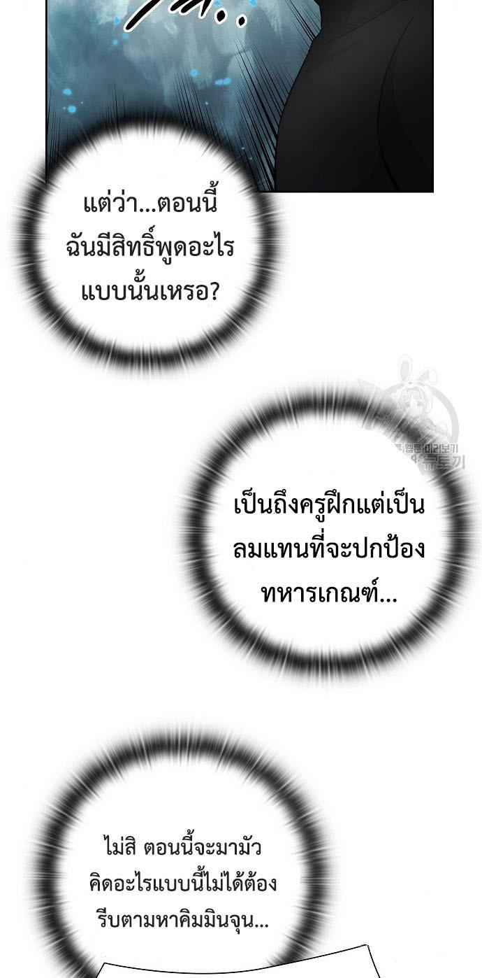 Read The Dark Mage’s Return to Enlistment TH Manga Online