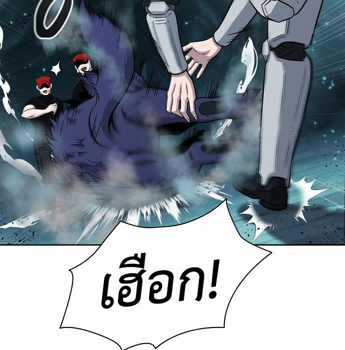 Read The Dark Mage’s Return to Enlistment TH Manga Online