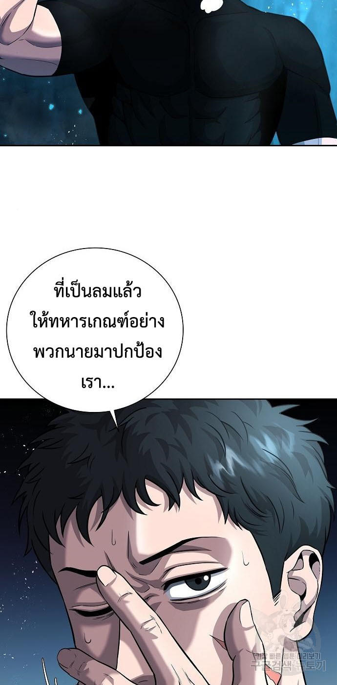 Read The Dark Mage’s Return to Enlistment TH Manga Online