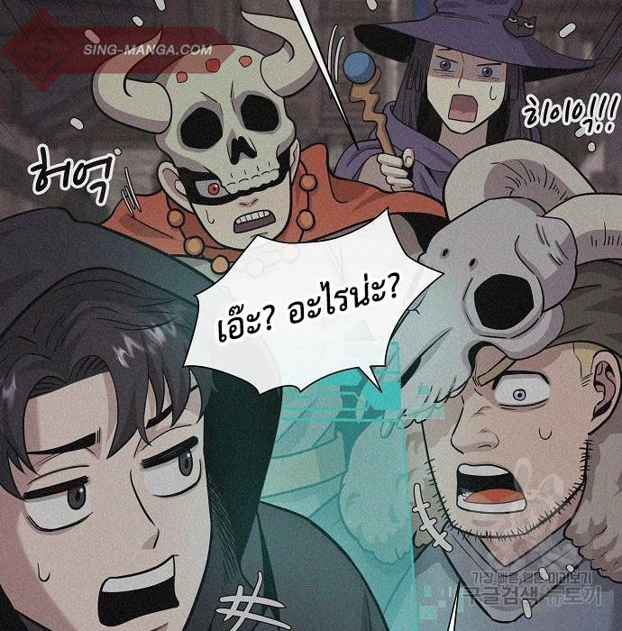 Read The Dark Mage’s Return to Enlistment TH Manga Online