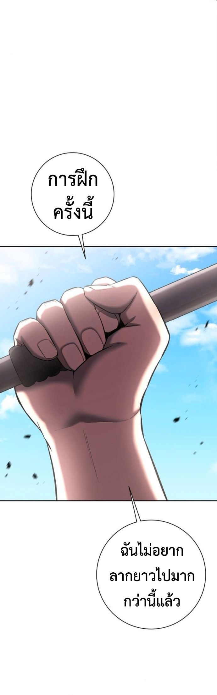 Read The Dark Mage’s Return to Enlistment TH Manga Online