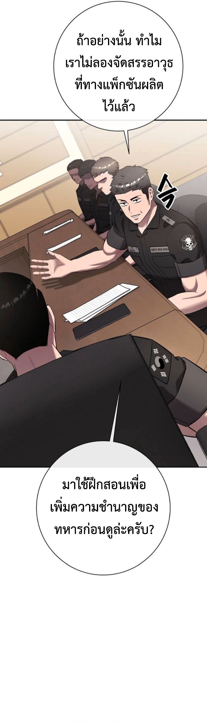 Read The Dark Mage’s Return to Enlistment TH Manga Online