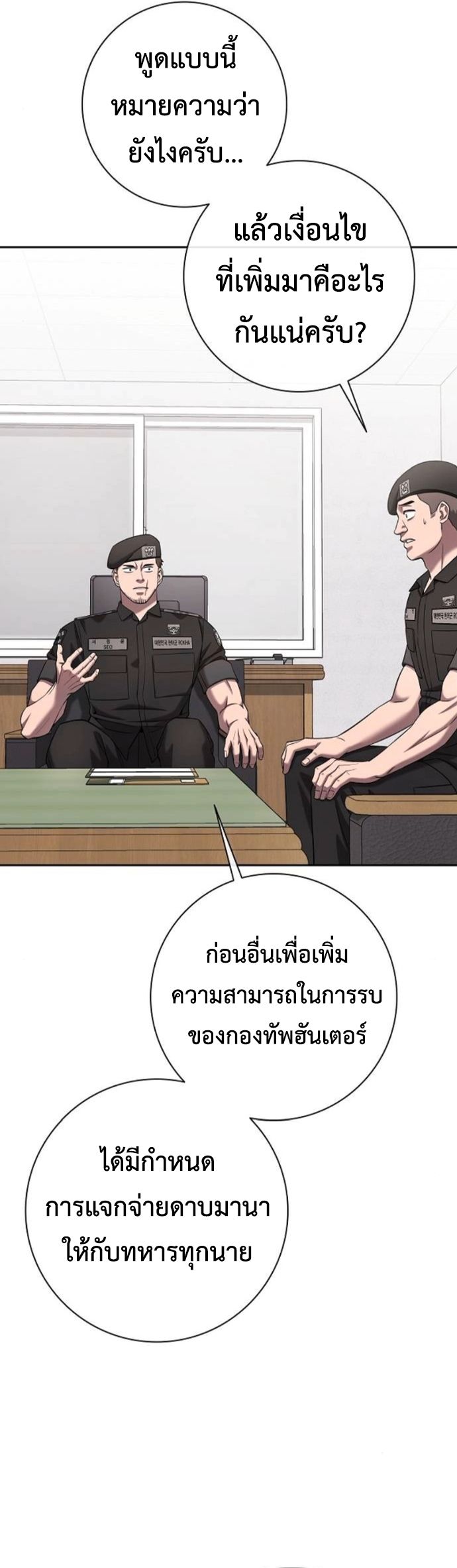 Read The Dark Mage’s Return to Enlistment TH Manga Online