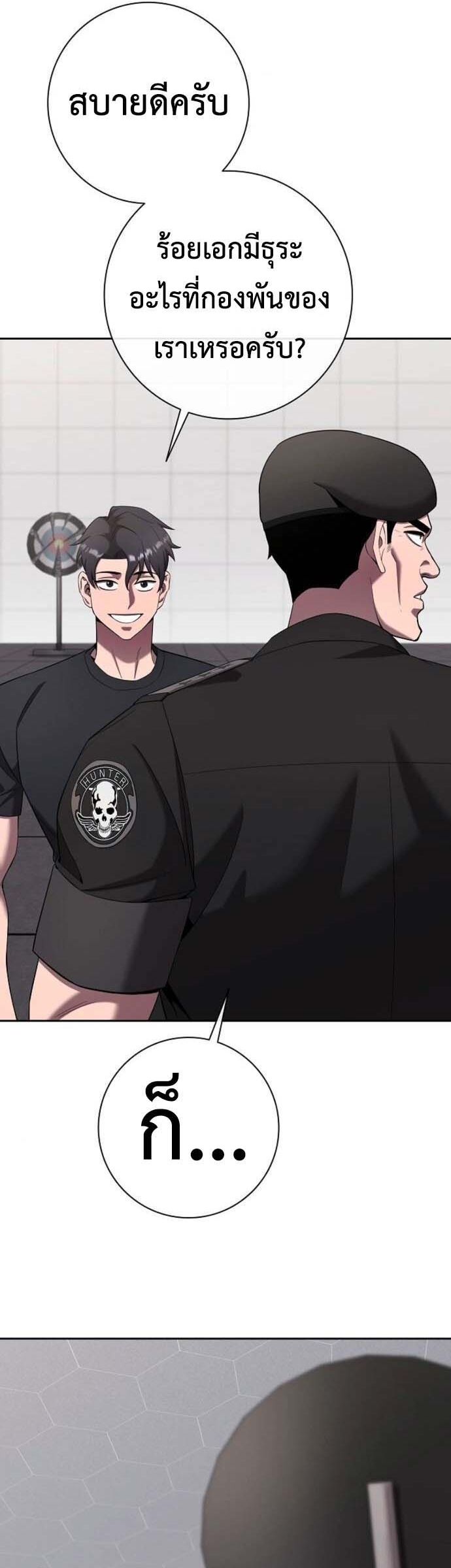 Read The Dark Mage’s Return to Enlistment TH Manga Online