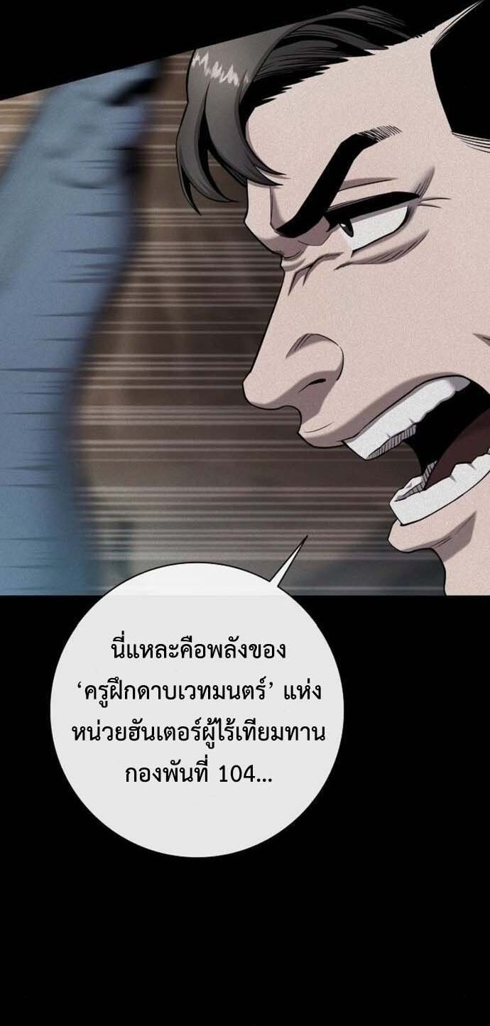 Read The Dark Mage’s Return to Enlistment TH Manga Online