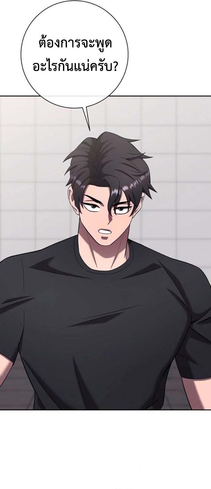 Read The Dark Mage’s Return to Enlistment TH Manga Online