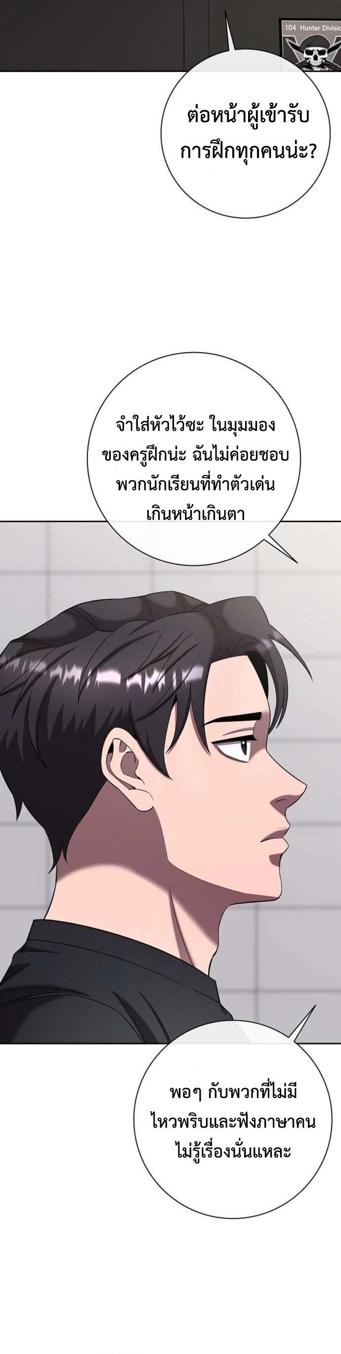 Read The Dark Mage’s Return to Enlistment TH Manga Online