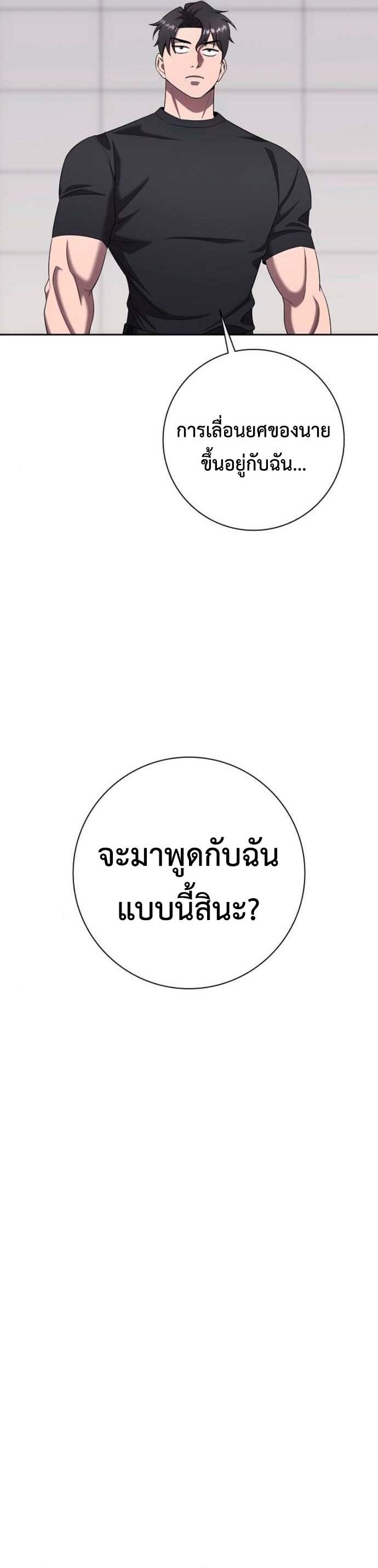 Read The Dark Mage’s Return to Enlistment TH Manga Online