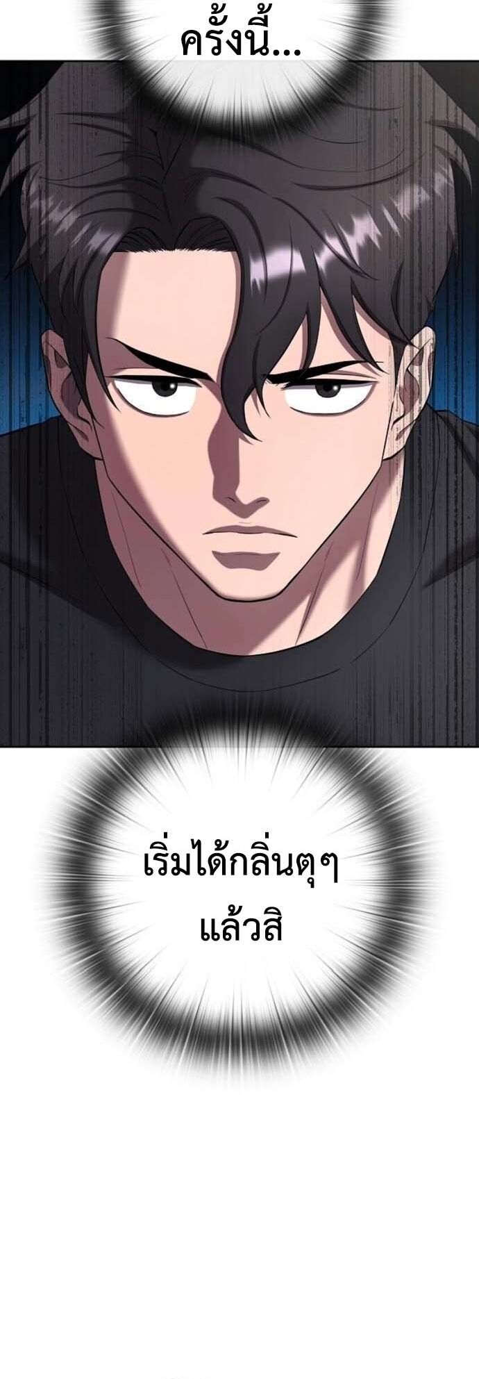 Read The Dark Mage’s Return to Enlistment TH Manga Online