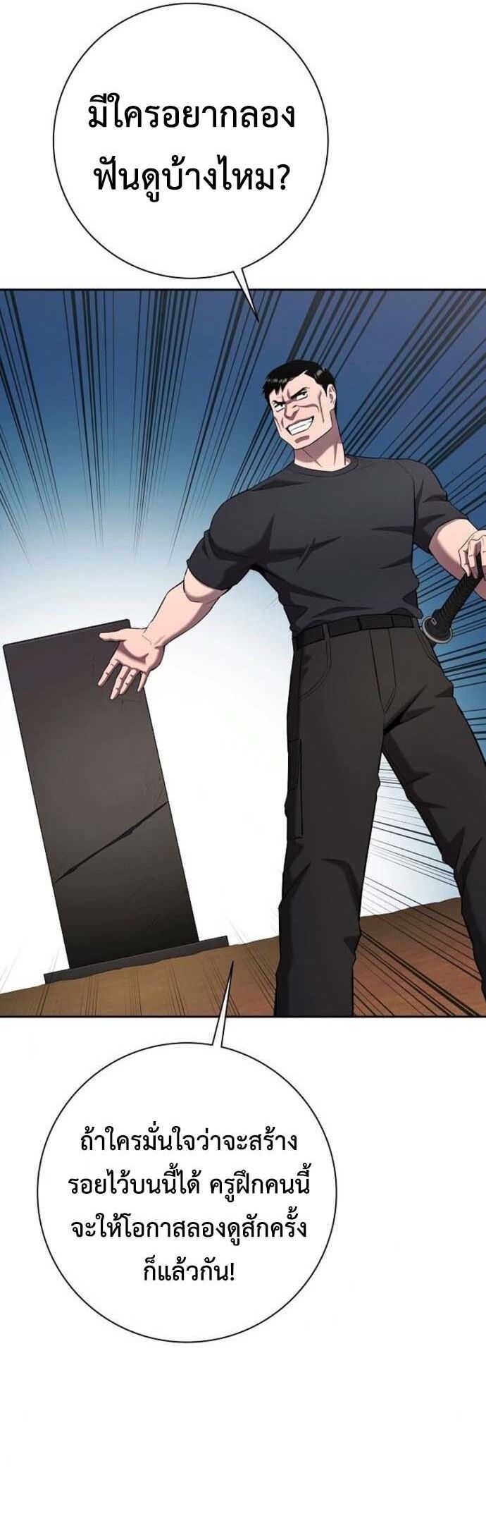 Read The Dark Mage’s Return to Enlistment TH Manga Online