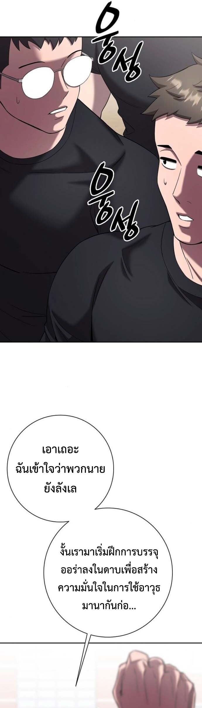 Read The Dark Mage’s Return to Enlistment TH Manga Online