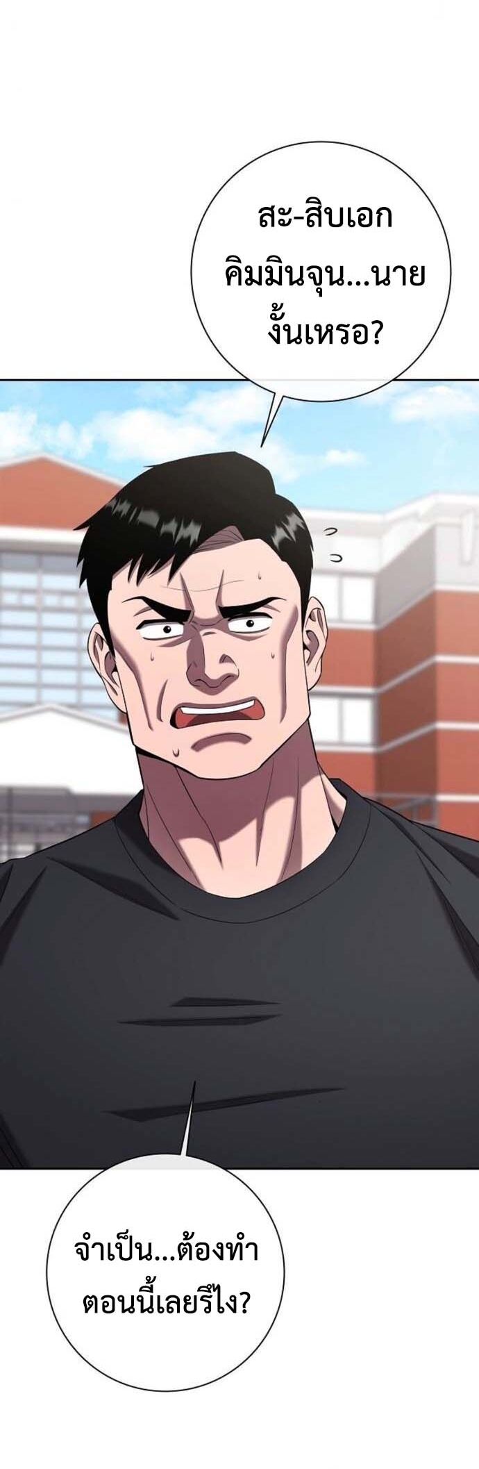 Read The Dark Mage’s Return to Enlistment TH Manga Online