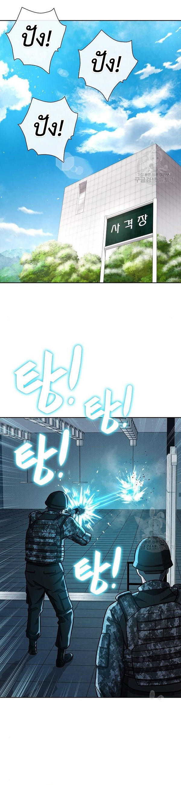 Read The Dark Mage’s Return to Enlistment TH Manga Online